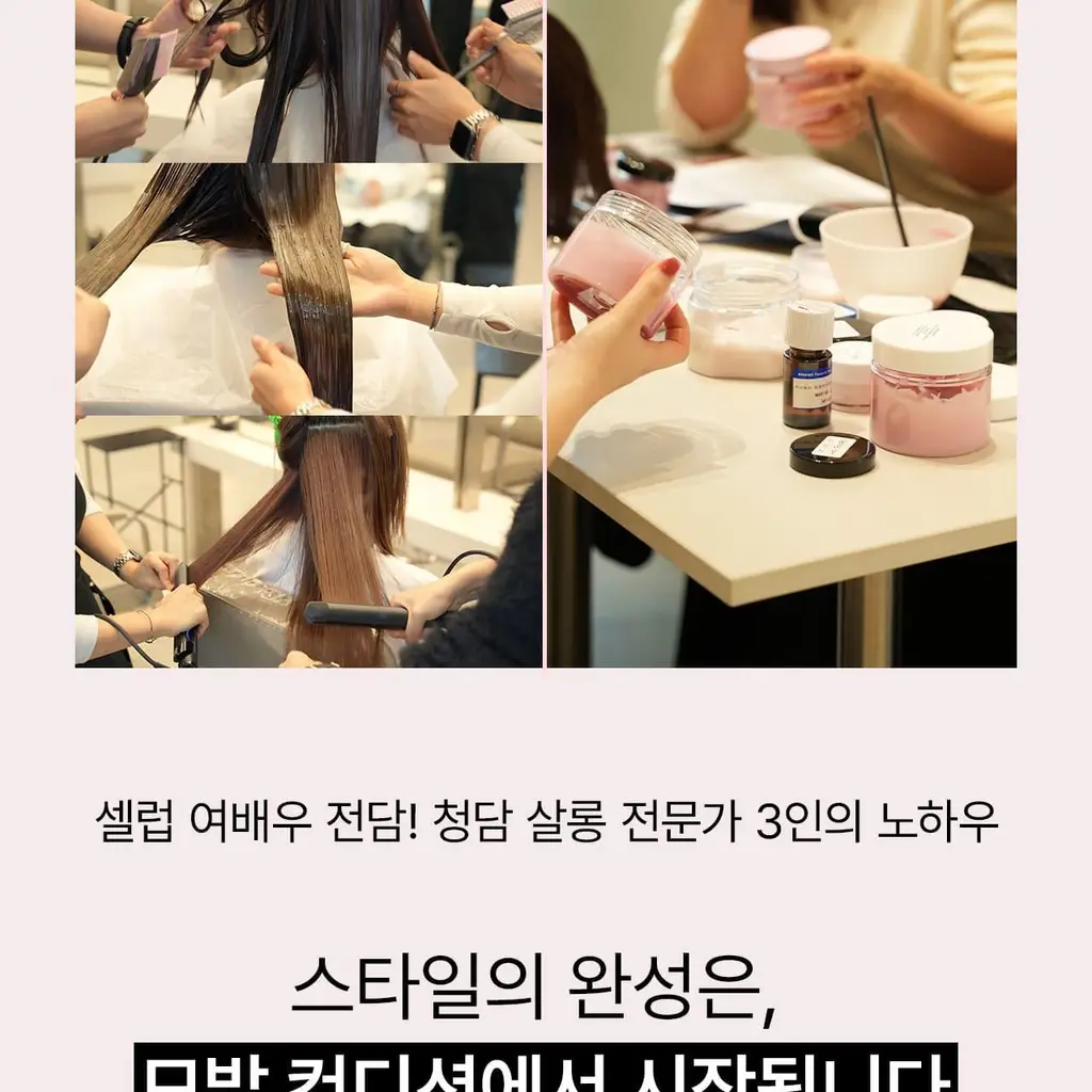 [아이돌PICK/접착 헤어팩] 그로우어스 데미지 테라피 리페어 클리닉 헤어팩 230g 기획 상세페이지 11